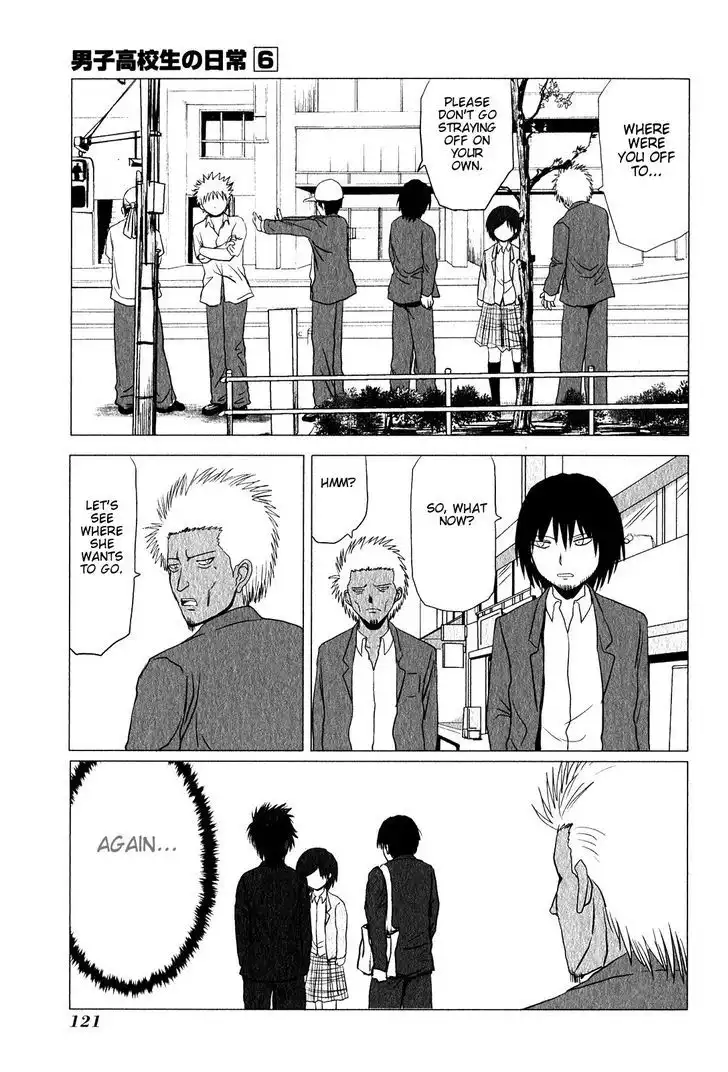 Danshi Koukousei no Nichijou Chapter 94.2 6